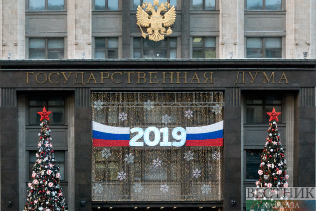 Что изменится в 2019-м году в России 