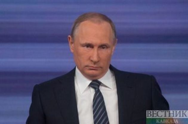 Путин назвал общенациональную цель России