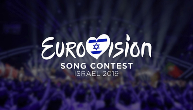 Билеты на "Евровидение" перестали продавать из-за спекулянтов