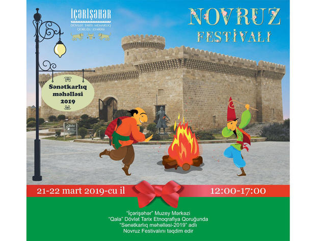 Новрузовский фестиваль состоится в заповеднике "Гала" в Баку 21-22 марта