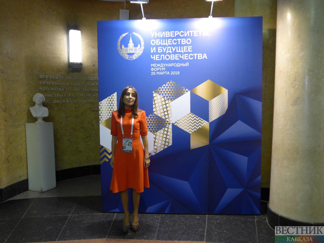 Международный форум "Университеты, общество и будущее человечества" в МГУ