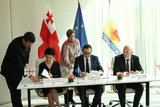 Грузия будет сотрудничать с "Евроджастом"