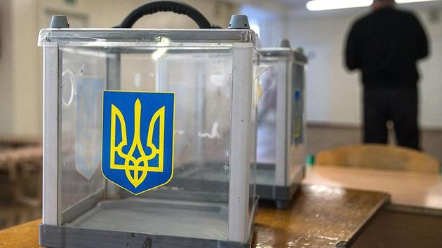 ЦИК Украины обнародовал окончательные результаты выборов