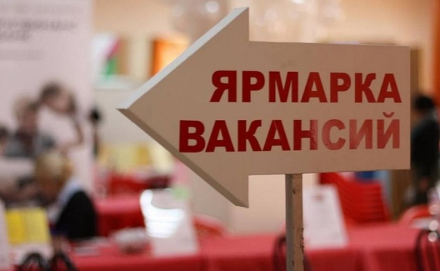 Пособие по безработице в Казахстане получили более 35 тысяч человек