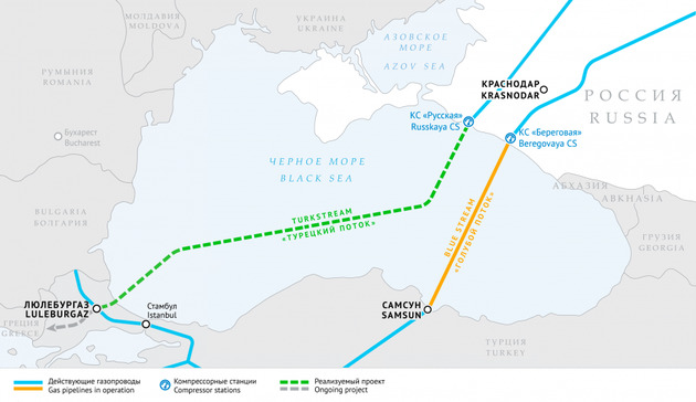 Турция поддержала включение Боснии и Герцеговины в "Турецкий поток"