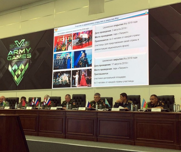 Делегация Минобороны Азербайджана приняла участие в международной конференции "АрМИ-2019" в Москве