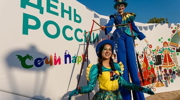 "Сочи Парк" в День России удивит гигантской контурной картой страны