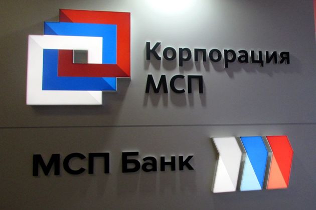 На Северном Кавказе могут заработать отделения МСП банка
