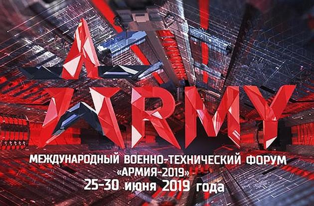 Миноборонпром Азербайджана впервые поучаствует в форуме ARMY-2019