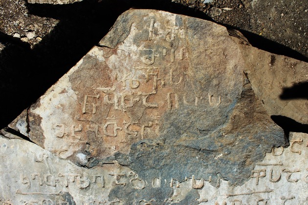 Тысячелетние надписи на асомтаврули нашли в Кахети