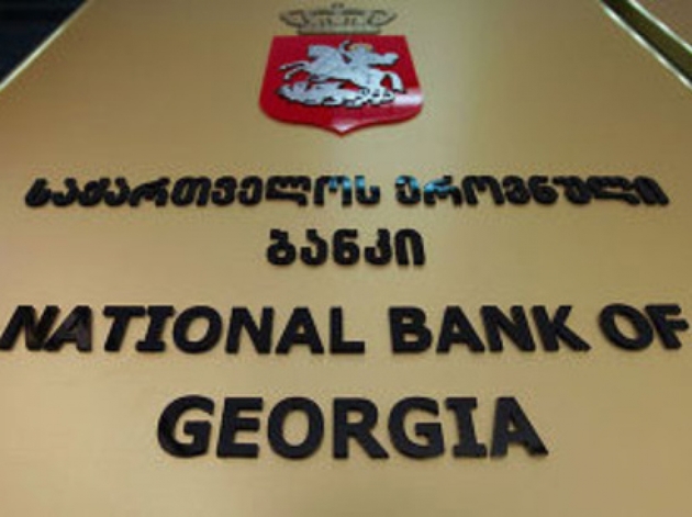 Нацбанк Грузии надеется на ослабление инфляции 
