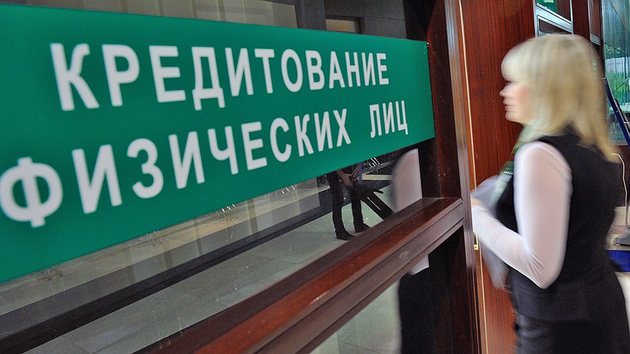 Жителей Казахстана ждет кредитная амнистия