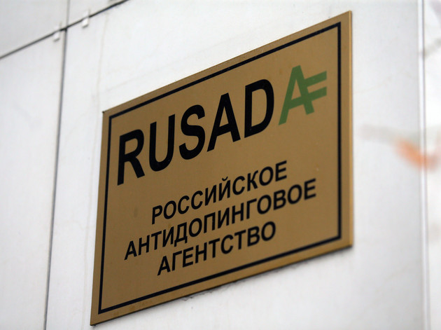 Глава РУСАДА: представители России могут покинуть все международные спортивные организации