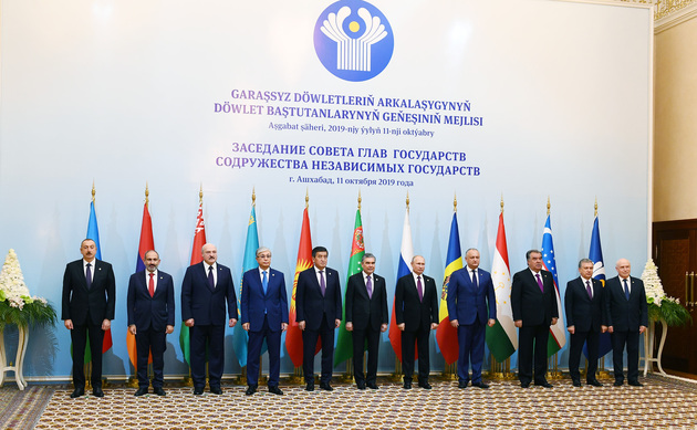 Заседание совета глав государств-членов СНГ проходит в Ашхабаде