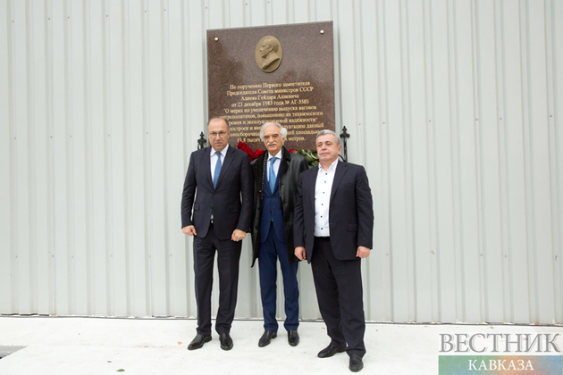 "Метровагонмаш" открыл мемориальную доску Гейдару Алиеву