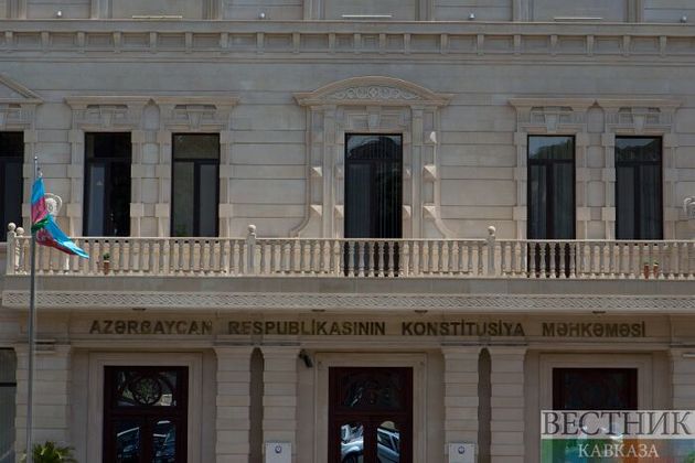 КС Азербайджана принял решение о соответствии роспуска парламента Конституции
