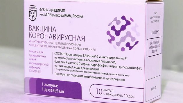 Валерий Фальков запустил серийное производство вакцины "КовиВак"