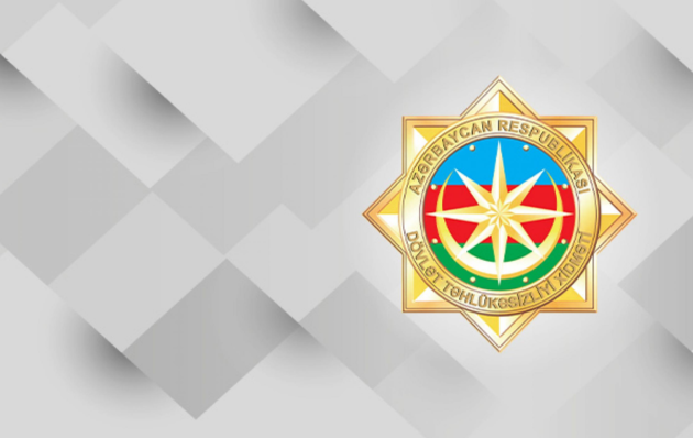 СГБ опровергла сообщение Госдепа о якобы "террористической угрозе" в Азербайджане