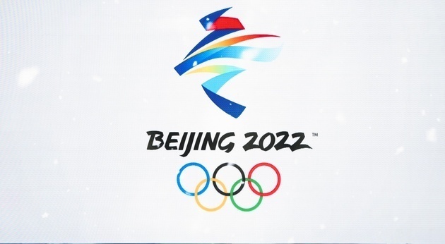 Олимпиада в Пекине: итоги одиннадцатого дня