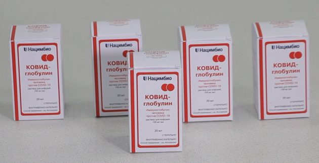 Российские регионы закупили более 10 тысяч флаконов "КОВИД-глобулина"