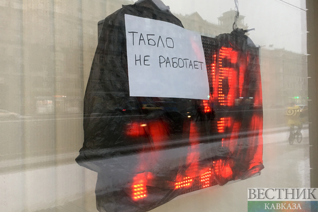 Рубль уходит на выходные на спаде: евро - 105