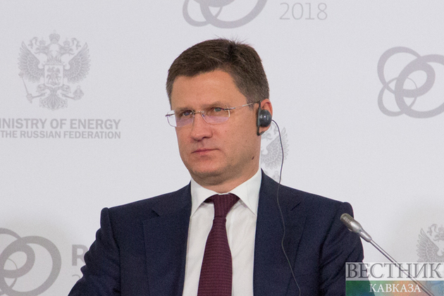 От альтернативы российскому газу в ЕС пострадают потребители – Минэнерго РФ 