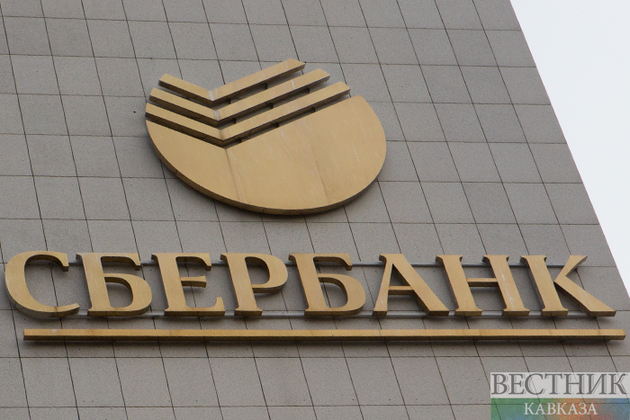 Крупнейшие банки России официально вышли из АРБ