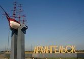 Архангельск будет сотрудничать с армянским Джеремуком