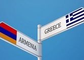 Армяно-греческий бизнес-форум откроется в Ереване 