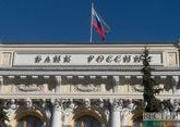 ЦБ РФ сообщил о проблемах в системе быстрых платежей 