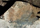 Тысячелетние надписи на асомтаврули нашли в Кахети