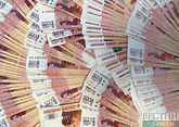 В Северной Осетии фонду поддержки предприятий выделят более 137 млн рублей