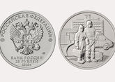 ЦБ России посвятит медикам новые памятные монеты