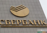 Народный банк Казахстана выкупит кредитный портфель &quot;дочки&quot; Сбербанка