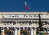 Центробанк: кризис 2022 года будет одним из самых существенных для России с 1990-х