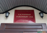 Басманный суд трижды арестовал миллиардное имущество экс-министра Михаила Абызова