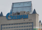 &quot;Газпром&quot; уведомил итальянскую Eni о &quot;нулевых&quot; поставках 1 октября