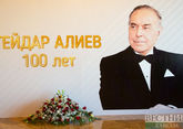 Выставки к 100-летию Гейдара Алиева торжественно открылись в Москве