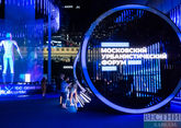 Рекордный Московский урбанистический форум проходит в Москве