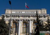 Банк России профилактически повысил ключевую ставку