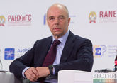 Силуанов поведал о главных задачах российского бюджета на 2018-2020 годы