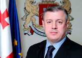 Квирикашвили вручил главе ВТО ООН Орден чести