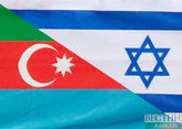 Израиль-Азербайджан: совершенно секретно
