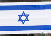 Кнессет выбирает президента Израиля