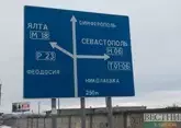 Крымский мост к лету поедет быстрее