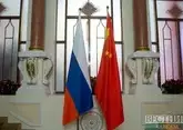 Россия и Китай широко отметят 75-летие дипотношений