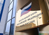 Российские министерства и Центробанк проверят на боеготовность