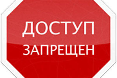Казахстан закрывает доступ к 20 сайтам госорганов 