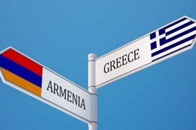 Армяно-греческий бизнес-форум откроется в Ереване 