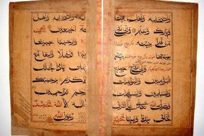 Дагестанские ученые нашли в запасниках уникальные издания Корана и Евангелия